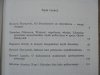 red. Ryszard Skarżyński • Studia nad liberalizmem